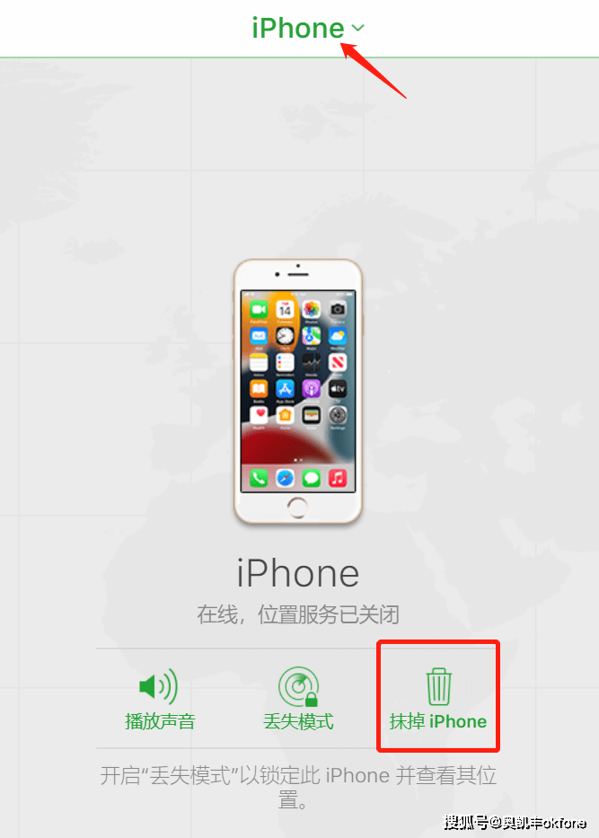 itunes苹果7适配版:苹果密码解锁