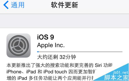 苹果9正式版下载教程ipad9的ios版本-第2张图片-太平洋在线下载