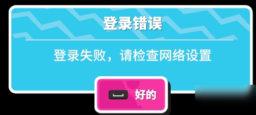 客户端游戏登不上了怎么办如果游戏一直登陆不了怎么办