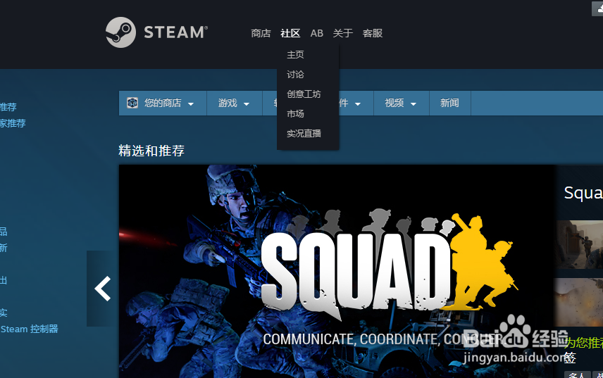 csgo国服客户端csgo国服官网入口-第2张图片-太平洋在线下载