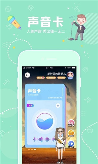 双碟app安卓版豌豆荚app官方下载-第2张图片-太平洋在线下载