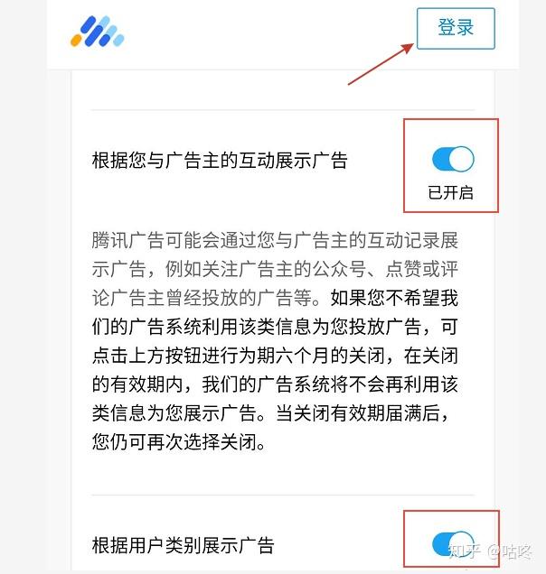 手机禁止推送广告新闻华为手机推送广告怎么关闭