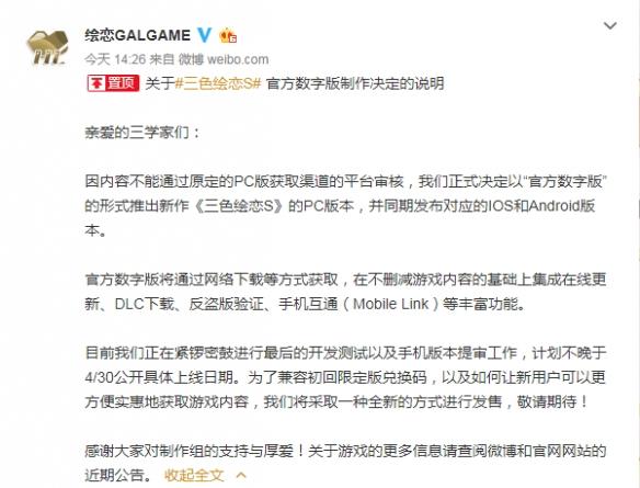 国产GalGame安卓版精品galgame手游下载-第2张图片-太平洋在线下载