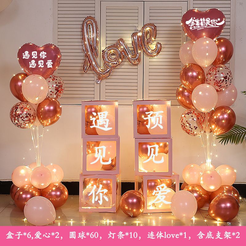 遇见love苹果版lovelove官方旗舰店-第2张图片-太平洋在线下载