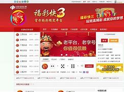 友友彩票苹果版苹果手机彩票app-第2张图片-太平洋在线下载