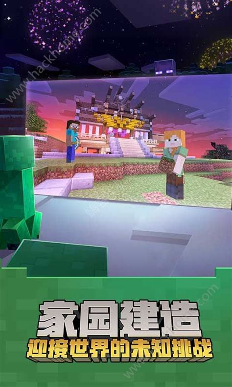 国际mc怎么下载手机版minecraft121国际版下载