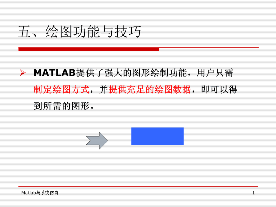 matlab苹果m版matlabformac-第2张图片-太平洋在线下载