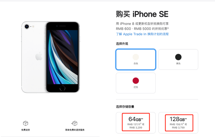 秒知道苹果版40秒破iphone锁屏密码-第2张图片-太平洋在线下载