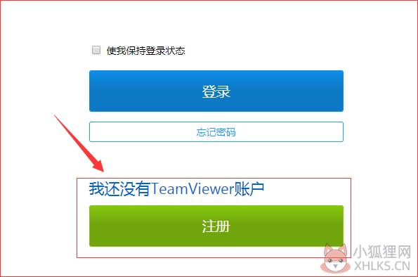 安卓teamviewer苹果版teamviewer个人免费版下载-第2张图片-太平洋在线下载