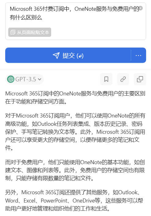 onedrive客户端怎么用onedrive一直显示正在登录怎么解决