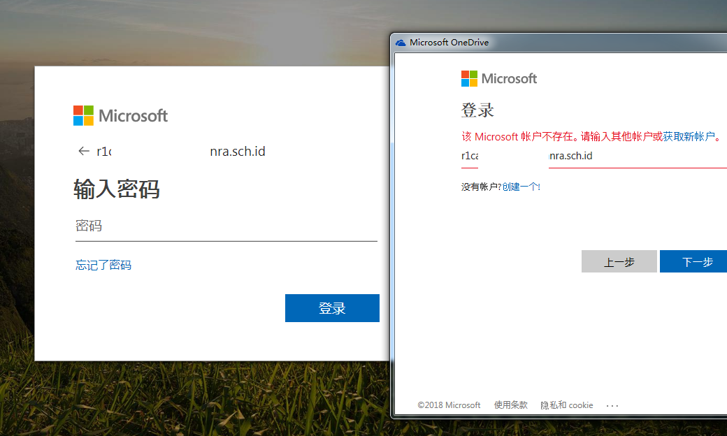 onedrive客户端怎么用onedrive一直显示正在登录怎么解决-第2张图片-太平洋在线下载