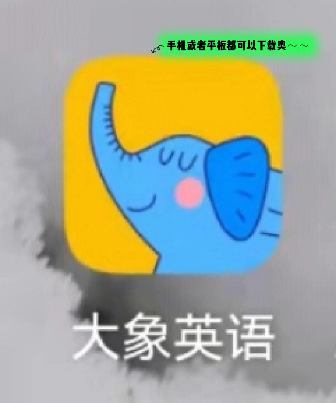 启蒙听听苹果版启蒙听听app下载-第2张图片-太平洋在线下载