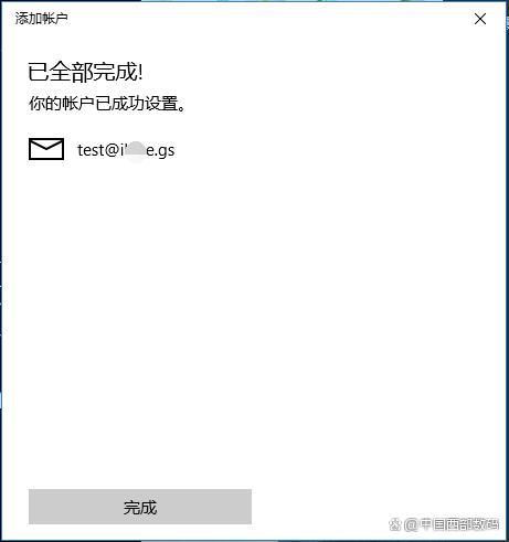 windowsmail客户端coremail手机客户端下载