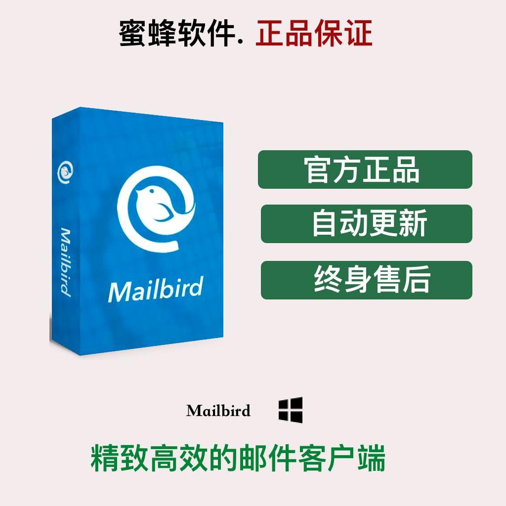 windowsmail客户端coremail手机客户端下载-第2张图片-太平洋在线下载