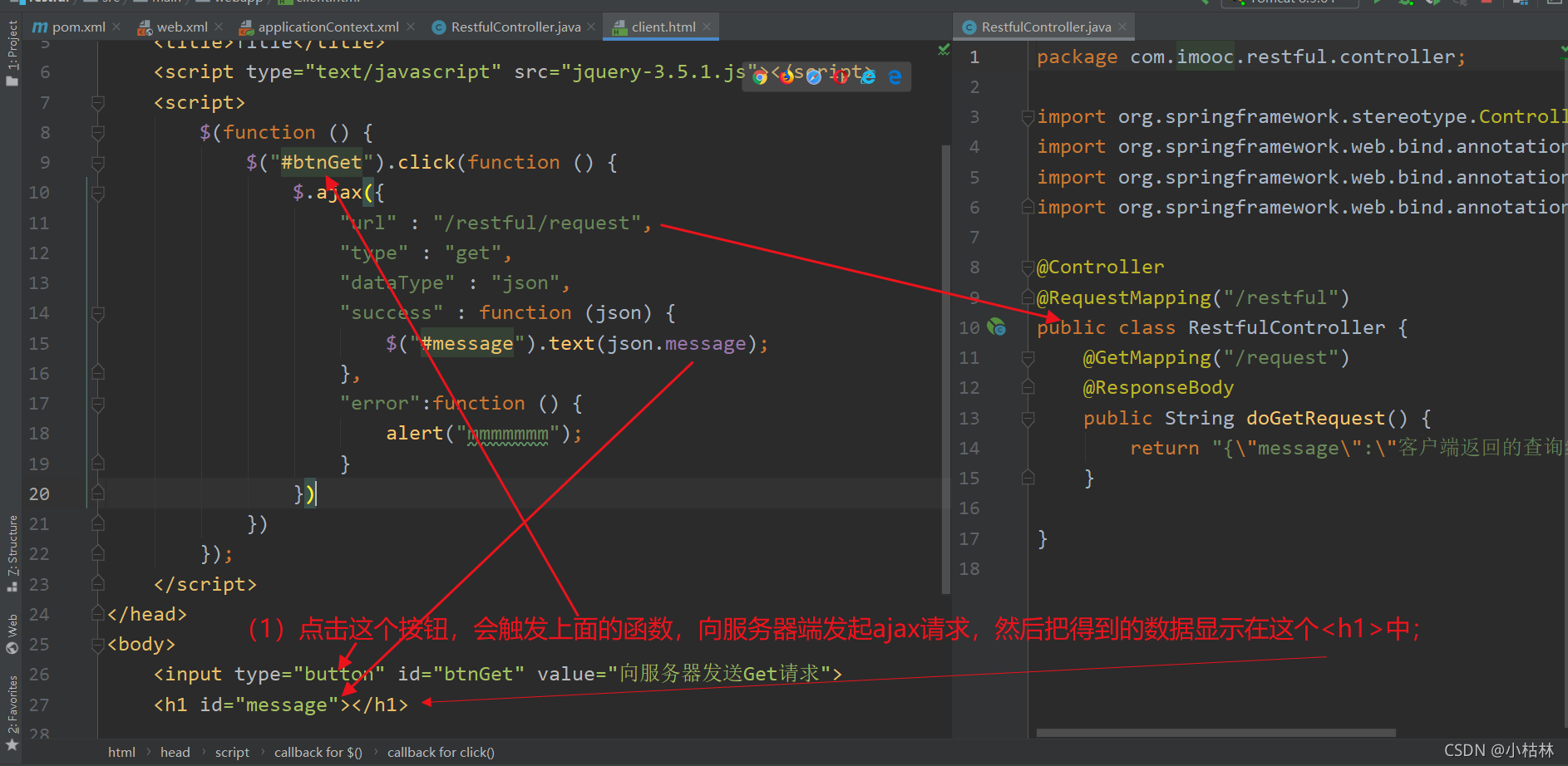 restful接口客户端编写rest接口和webservice接口区别-第2张图片-太平洋在线下载