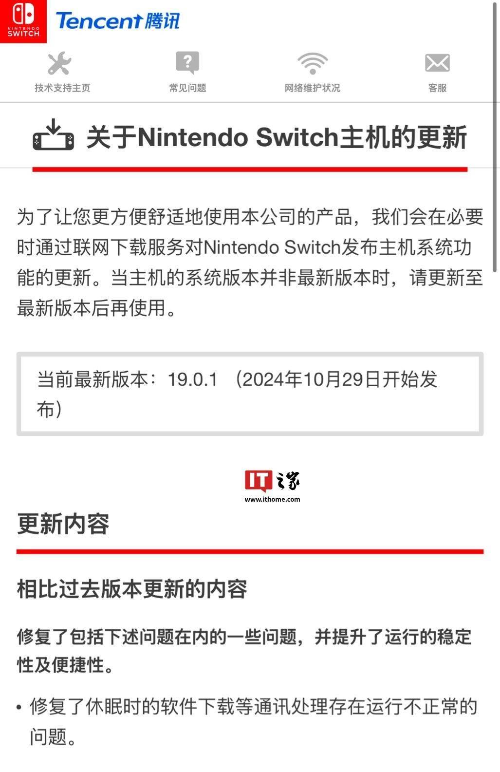 任天堂手机版下载不了游戏任天堂switch官方网站