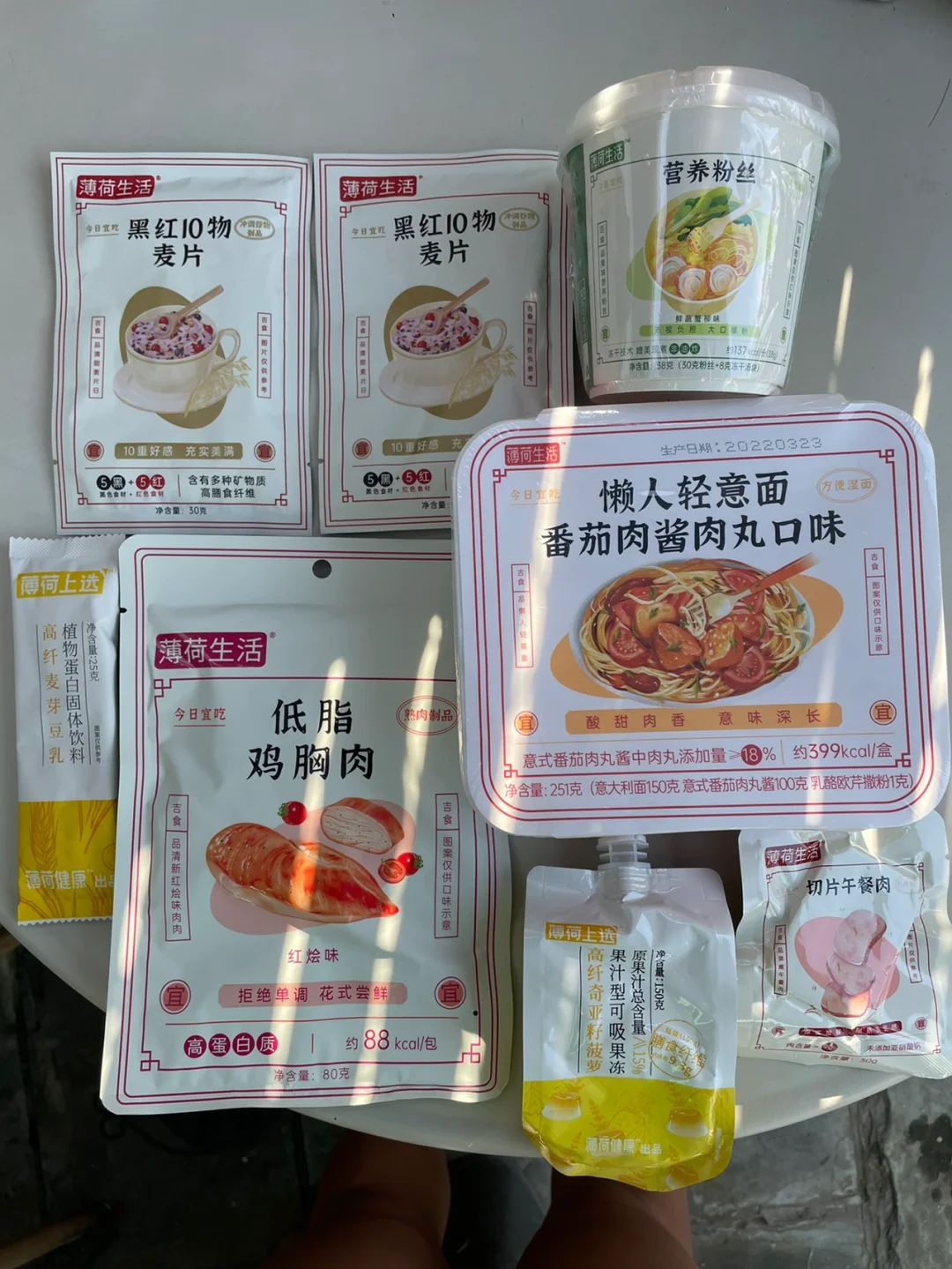 薄荷食物库手机版官网食物库app官方下载安卓