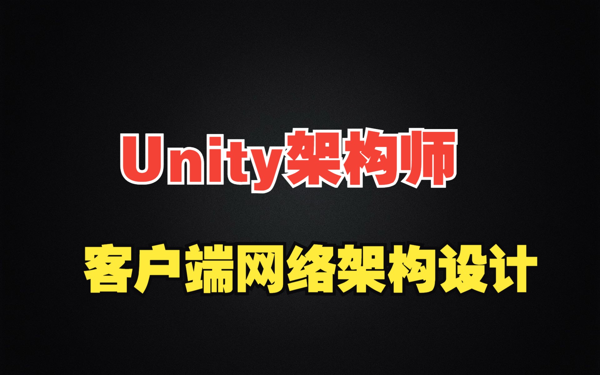 客户端后续开发措施客户端的未来发展目标和规划是什么-第2张图片-太平洋在线下载