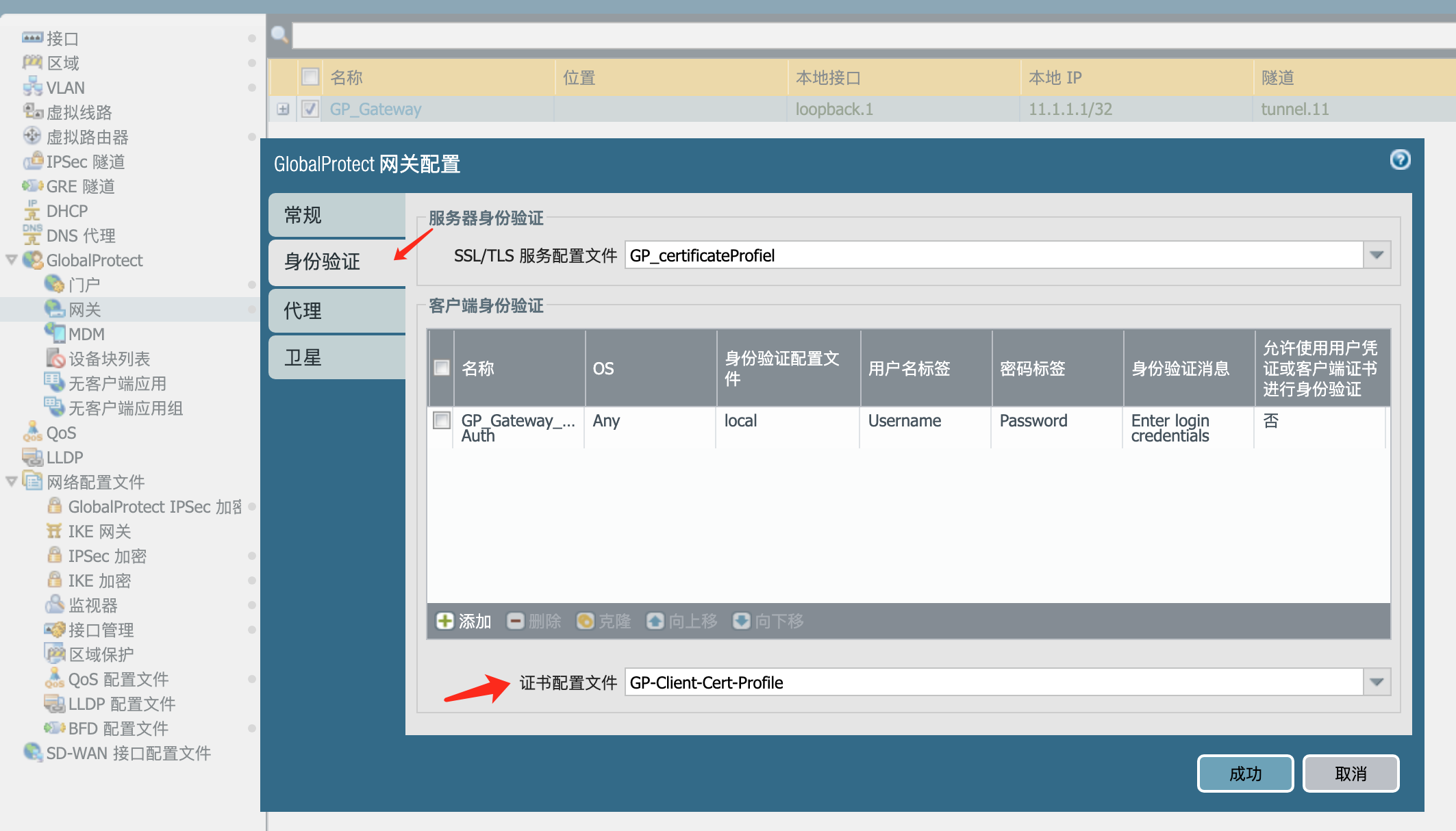 如何安装客户端证书服务器颁发客户端证书-第1张图片-太平洋在线下载