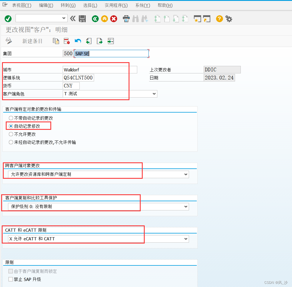 sap中导出客户端sap无法导出excel表格-第2张图片-太平洋在线下载