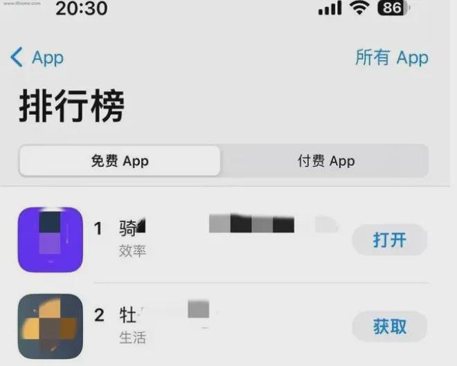 色谷app苹果版91轻量版app下载ios-第2张图片-太平洋在线下载