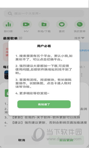 soul苹果版app下载e天堂switch官网入口-第2张图片-太平洋在线下载