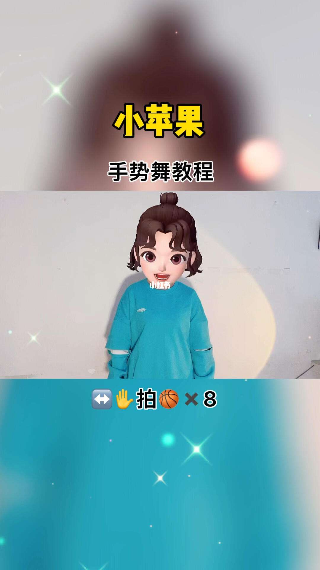 小苹果dj版变身小苹果筷子兄弟酷狗音乐