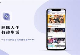 78778趣播苹果版苹果下载78778趣播app-第2张图片-太平洋在线下载