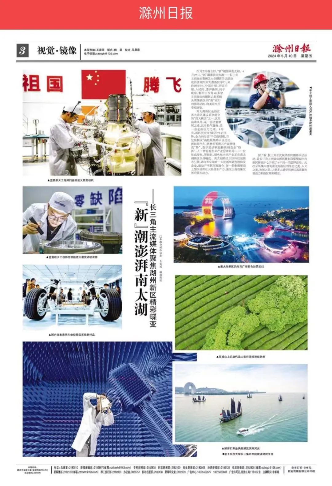 合肥日报客户端名称合肥日报传媒集团官网