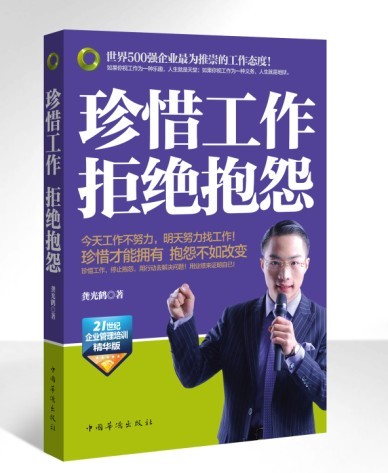 超级讲师安卓版超级讲师app最新版-第2张图片-太平洋在线下载