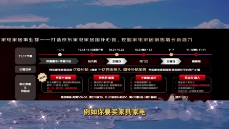 淘宝客户端打折工具淘宝客户端pc版下载官网