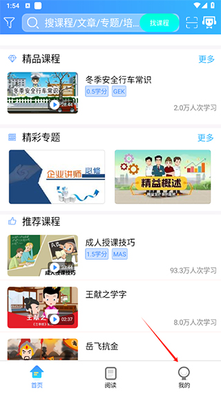 betternet手机版下载苹果的简单介绍-第2张图片-太平洋在线下载