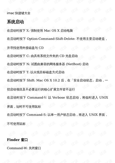 黑苹果10.7懒人版黑苹果macos懒人版u盘安装