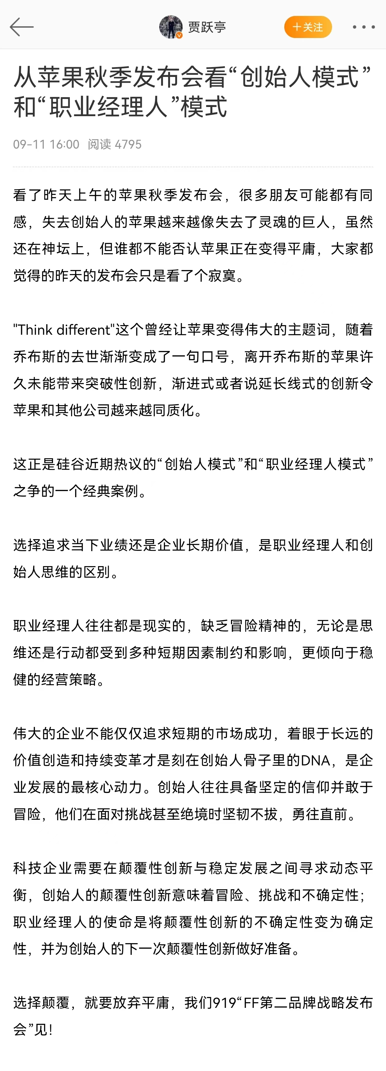 新浪卡贷苹果版小赢卡贷新浪支付账户怎么注销-第2张图片-太平洋在线下载