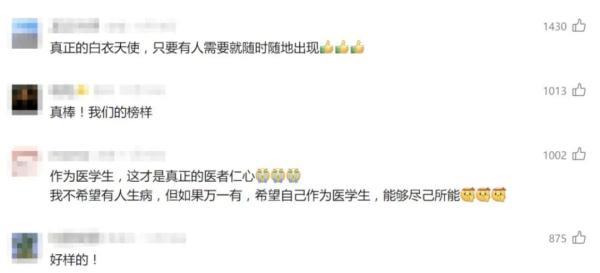 打开客户端发表评论日本首相石破茂发表施政演说-第2张图片-太平洋在线下载