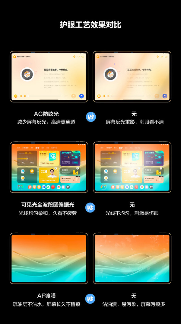 abc4000安卓版abcam试剂中国官网-第2张图片-太平洋在线下载