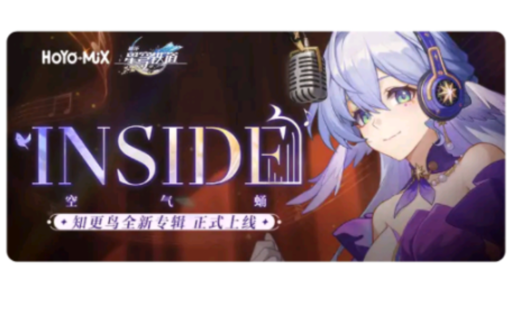 苹果inside正式版inside破解版ios哪有下-第2张图片-太平洋在线下载