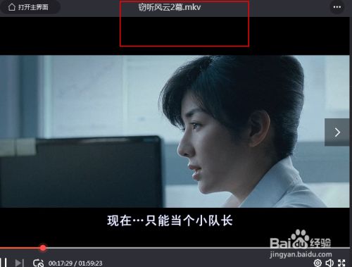 腾讯视频腾讯客户端腾讯视频播放器电脑版-第2张图片-太平洋在线下载