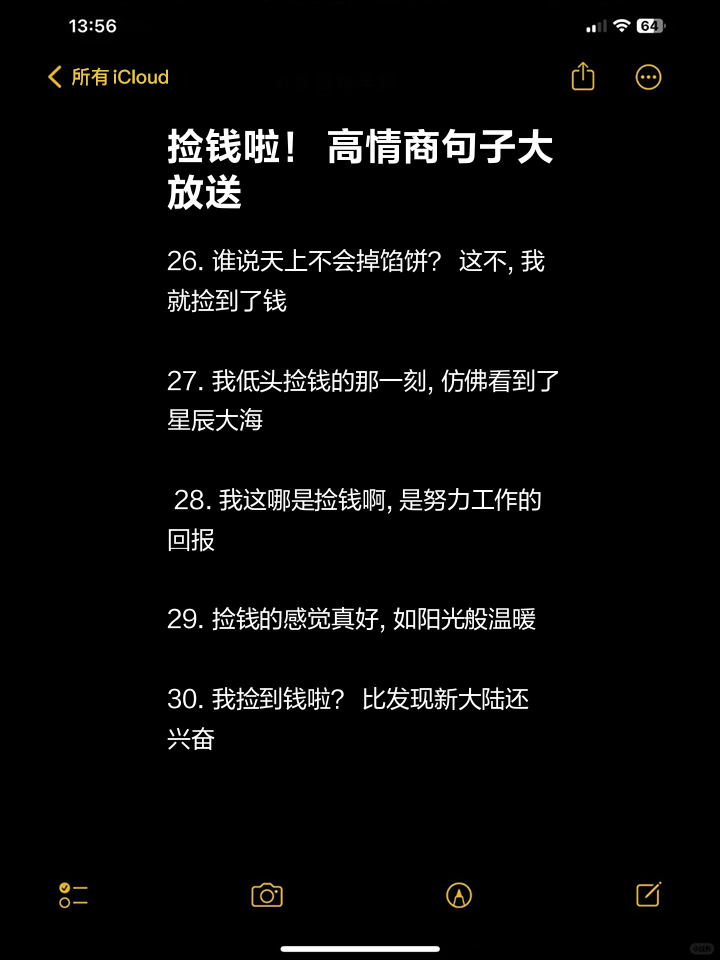 苹果6越鼓版苹果iPhone6plus-第2张图片-太平洋在线下载