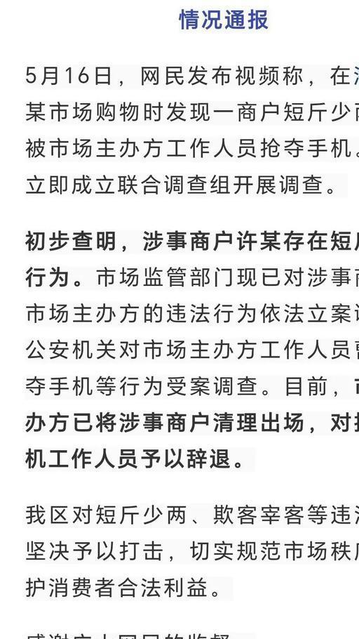 打假王手机苹果版假苹果手机怎么下载不了软件-第2张图片-太平洋在线下载