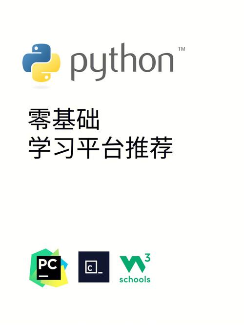 python有没有苹果版Mac系统自带Python开发环境