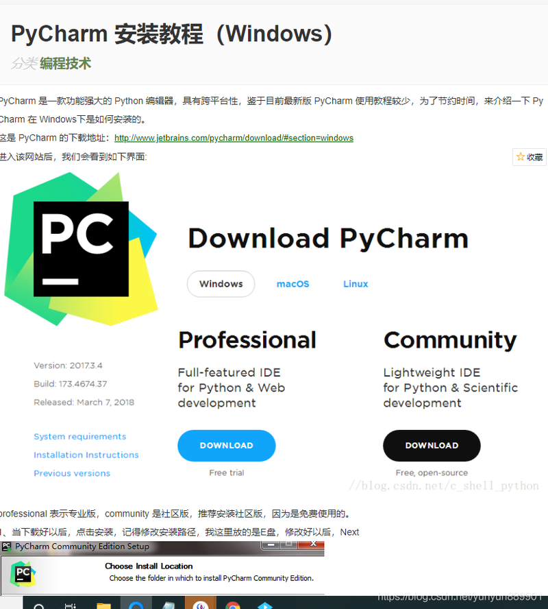 python有没有苹果版Mac系统自带Python开发环境-第2张图片-太平洋在线下载
