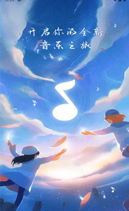 音乐教材安卓版湘艺版小学音乐教材电子版