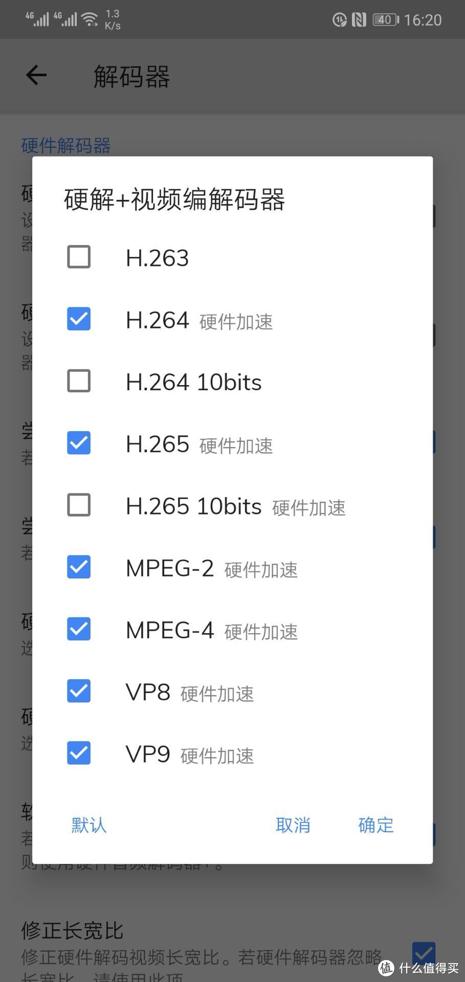 mxplayer安卓加速版mxplayer专业版破解版-第2张图片-太平洋在线下载