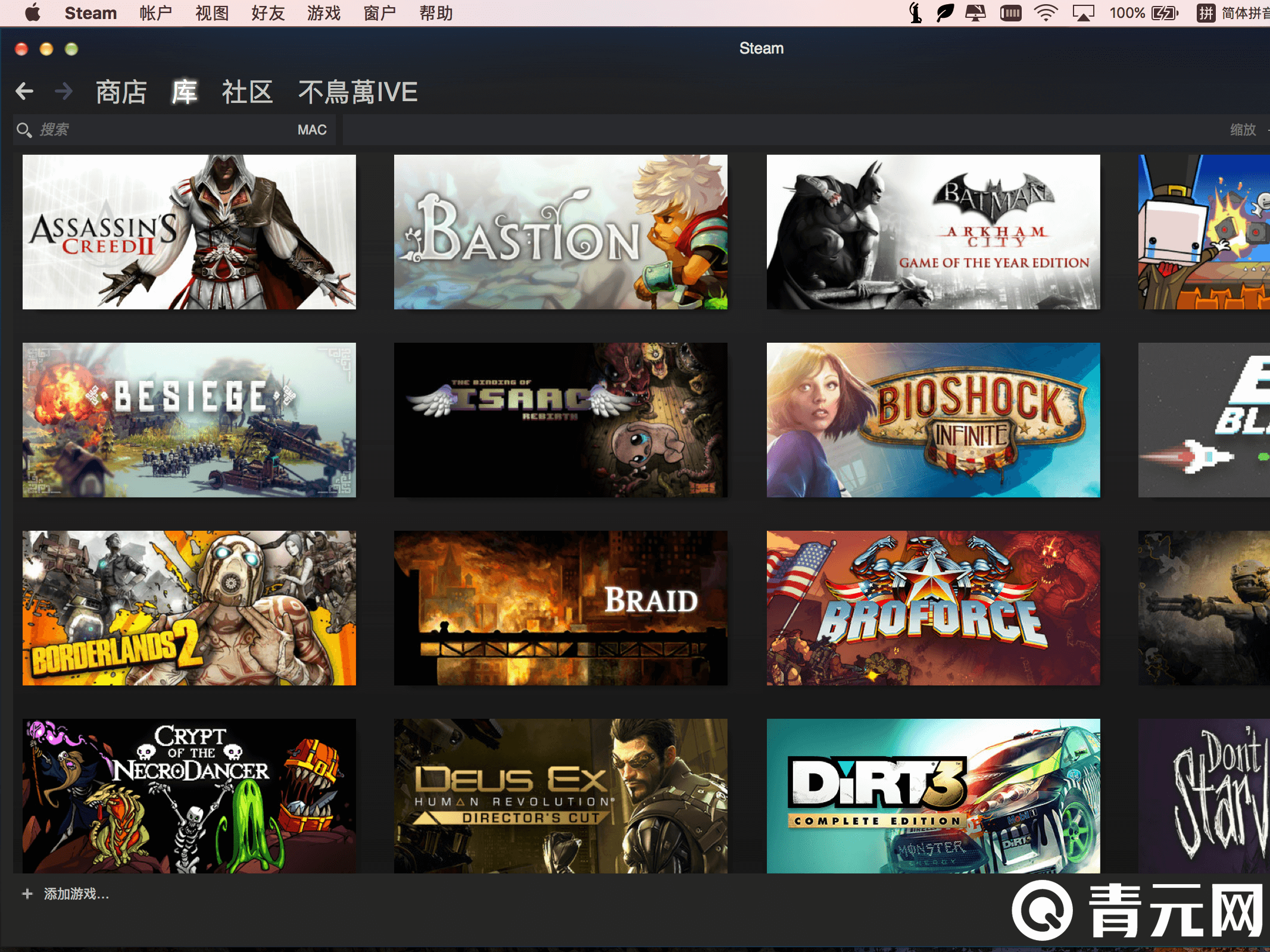 steam客户端登录界面steam卡在登陆界面进不去