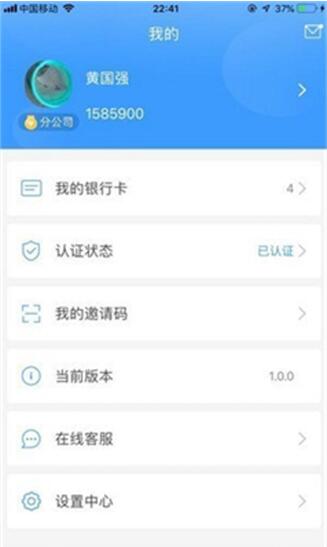 app安卓版发布渠道app开发苹果安卓都能用