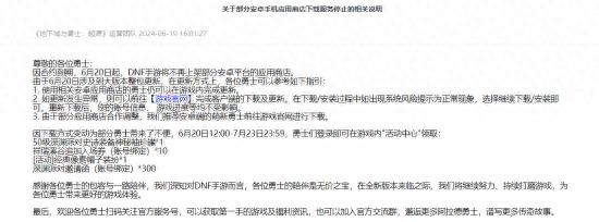 app安卓版发布渠道app开发苹果安卓都能用-第2张图片-太平洋在线下载