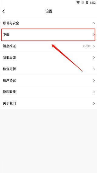 下载苹果版纽扣助手纽扣助手游戏盒子官网-第2张图片-太平洋在线下载