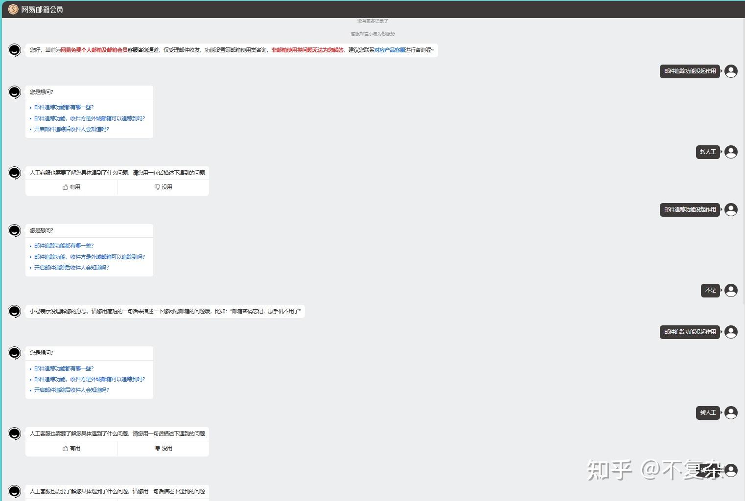 163邮箱客户端定时163邮件定时发送怎么设置