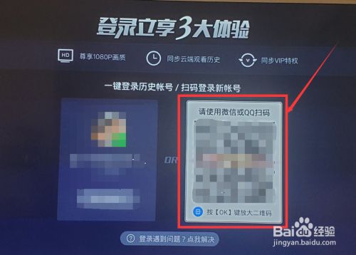 怎样切换电视客户端当贝市场怎么安装到电视上